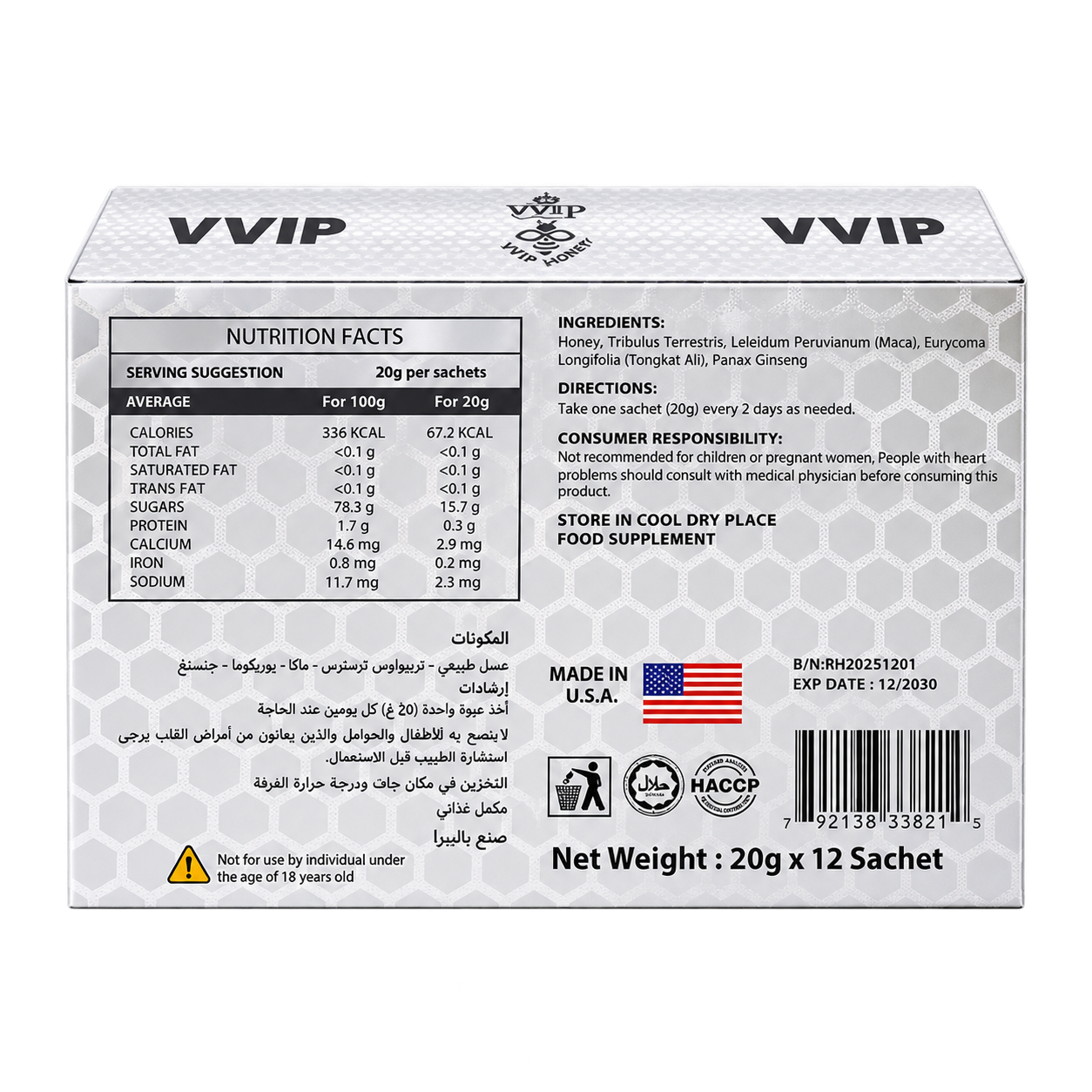 VVIP Honey Platinum - Imagen 4